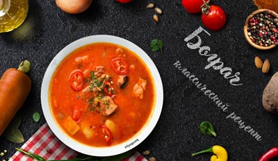 суп венгерский гуляш