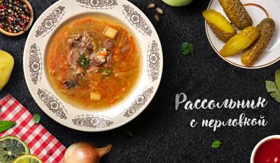 суп с солеными огурцами