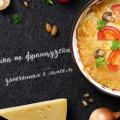 Картошка по французски в духовке